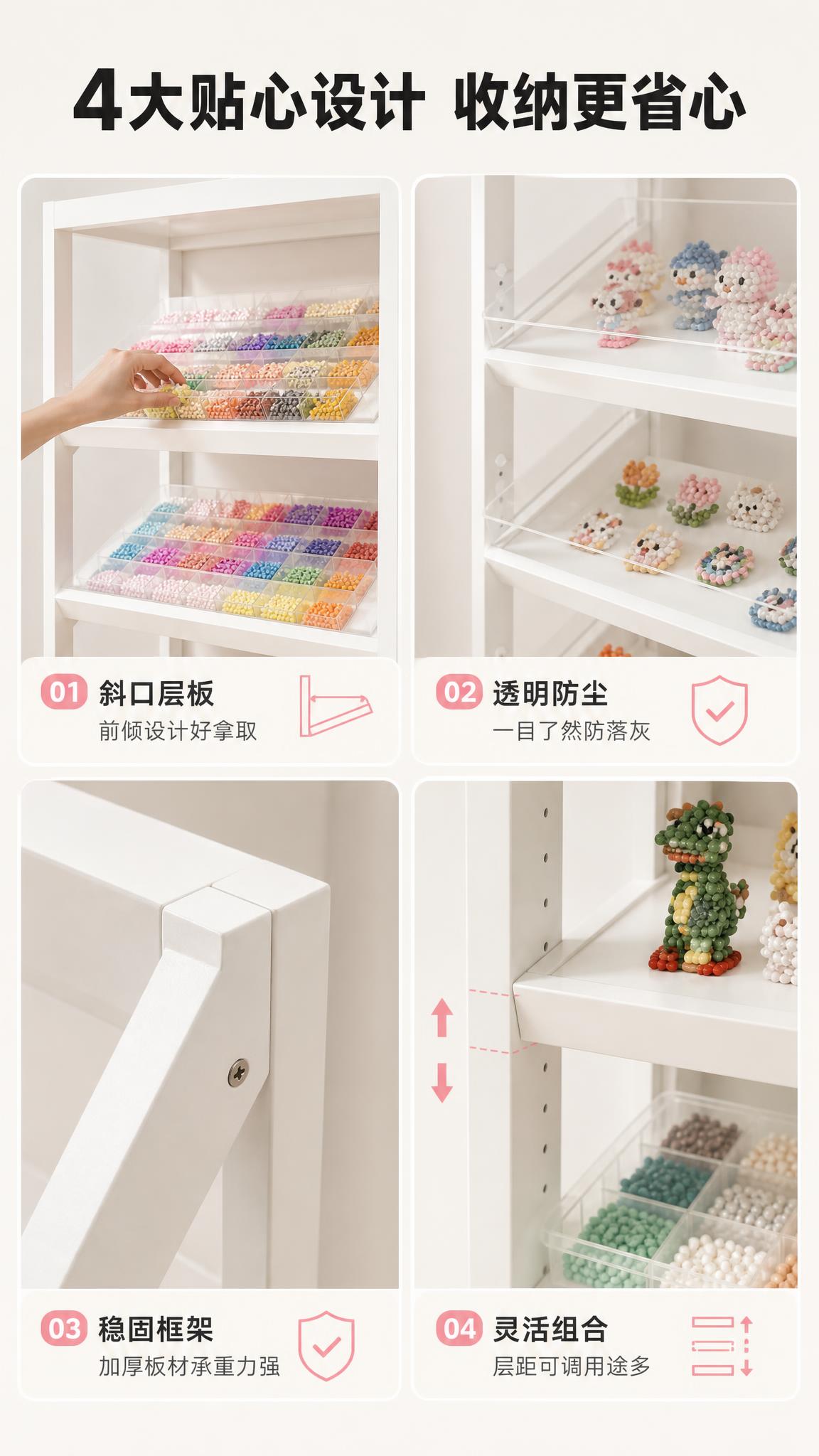 [商品] 使用【图1】白色多层斜口收纳展示柜；保留白色框架、斜… - 图片创意预览