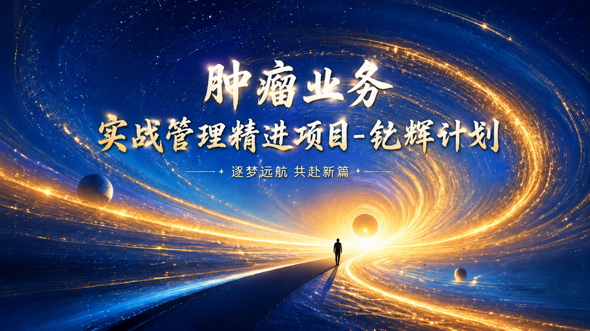 在原图基础上修改：1）去掉画面四个角的所有小框及其中的文字内容… - 图片创意预览