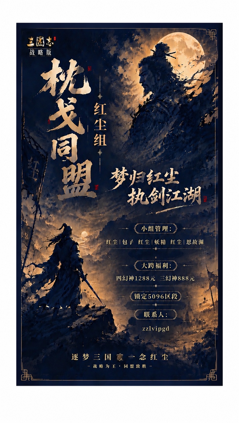 创意预览图