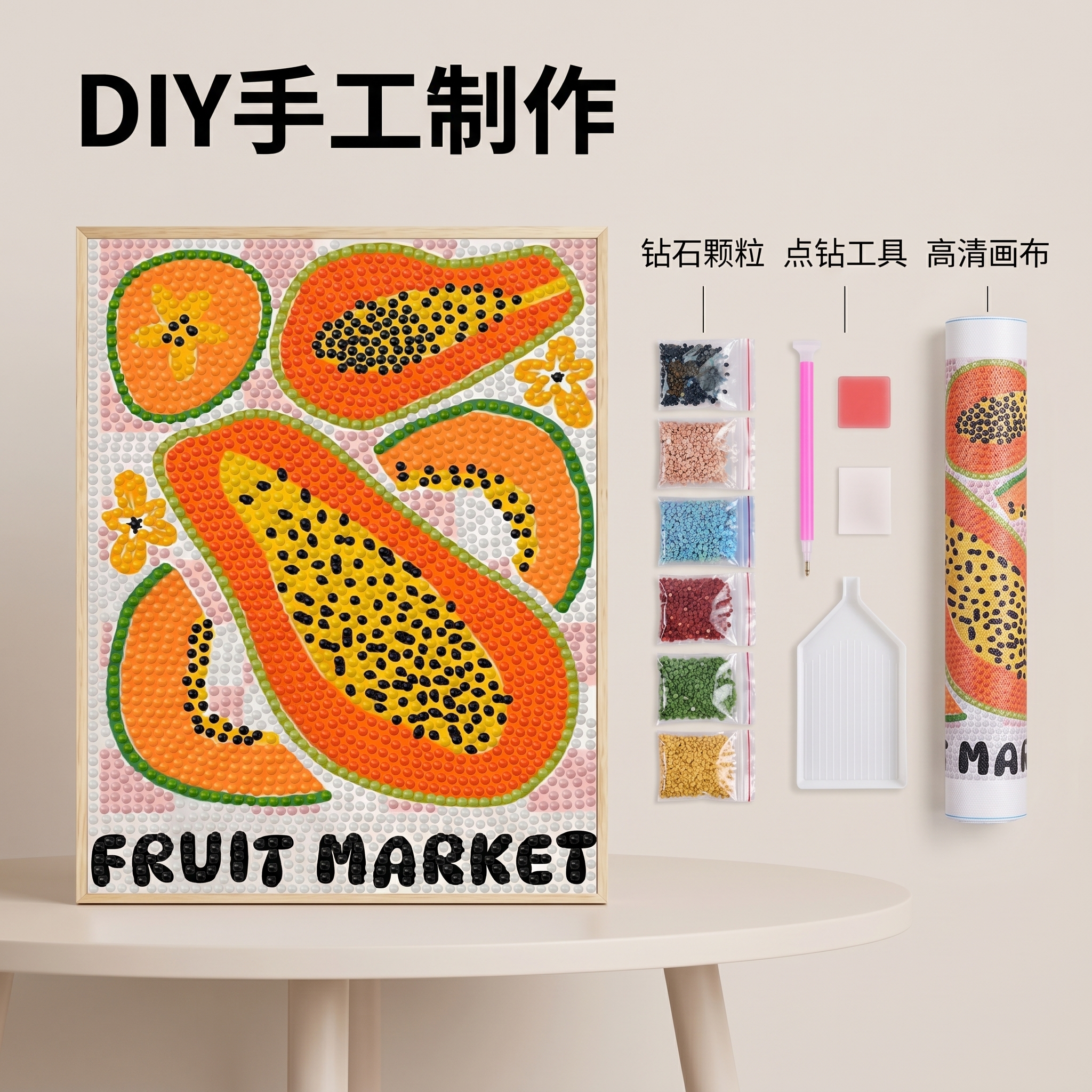 创意预览图