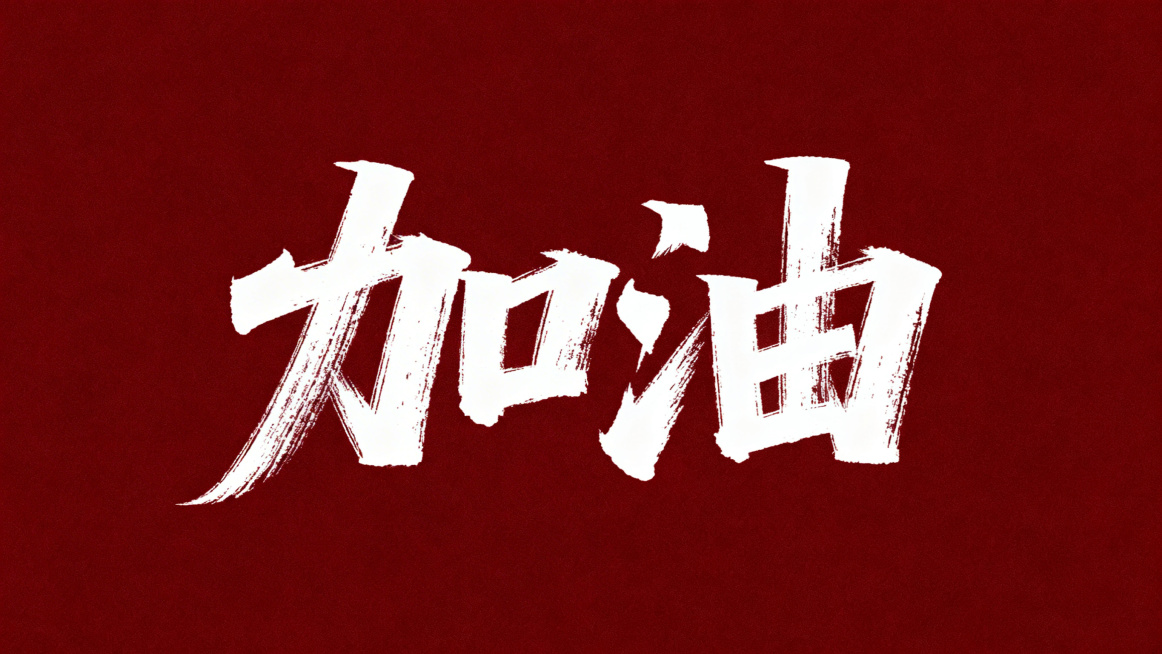 「图片1」以16:9的比例输出预览效果