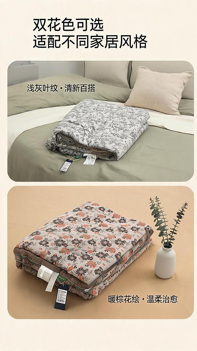 [第5屏重绘] 本屏功能：双花色SKU对比展示，清晰区分两款花色，丰富场景层次避免单调。本屏使用【图1】浅灰色叶纹款、【图2】橘棕花朵款，保留原产品花色包装。
[氛围/风格] 温馨场景化展示，丰富层次感，更有家居氛围感，比之前更加生动。
[元素布局] 采用上下错落场景布局：上方浅灰色叶纹款放置在浅豆绿色床品上，角落搭配一个亚麻靠枕；下方橘棕花朵款放置在暖卡其床品上，角落放一个干花花瓶；两款错落摆放不分割，保留原产品花色和包装不修改；占画面约75%，背景留出呼吸空间。
[光影质感] 自然柔光，上下光影统一，两款产品纹理清晰，颜色还原真实，阴影柔和自然。
[配色色系] 全局底色 #f7f3ec，上方浅豆绿背景，下方暖卡其背景，协调区分两款风格。
[视角构图] 上下错落式构图，打破左右分割单调感，视觉节奏更活泼，阅读从上到下。
[文字版式] 顶部主标题「双花色可选 适配不同家居风格」，左上角标注「浅灰叶纹 · 清新百搭」，右下角标注「暖棕花绘 · 温柔治愈」，字体简洁清晰，不遮挡产品主体。
[比例分辨率] 9:16竖版比例，2K分辨率，文字清晰可辨，高清画质。
[负向提示词] 产品变形，颜色偏差，包装文字错误，排版单调，产品重叠，文字遮挡主体