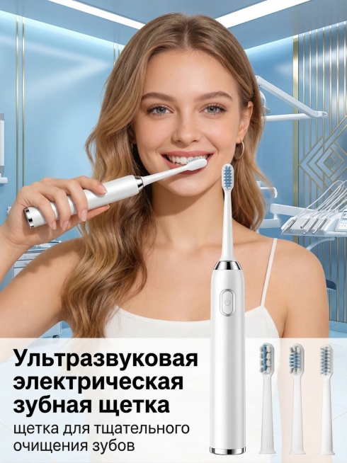 保留原图人物、产品和全部俄文字案内容不变，调整主色调为白色加银色金属质感，背景改为浅蓝渐变，呈现牙科诊室冷调科技感，添加金色装饰线条提升轻奢感，文字使用黑色和白色高对比度配色，保留原俄文字体，保证信息预览效果