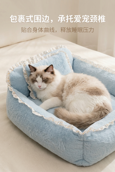2:3竖屏，严格还原浅蓝色宠物窝，包括包装设计、颜色、花边、小枕头所有细节，产品尺寸比例保持1:1。轻奢温馨风，侧视角展示宠物窝的封闭式围边，萌宠侧卧窝中，身体曲线贴合窝体，体现颈椎保护与舒适承托，浅预览效果