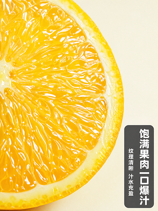 「图片1」「图片1」「图片1」「图片1」「图片1」创作脐橙商品的详情图，包括焦点图、卖点图、细节图、信息图、果园图、售后说明等。