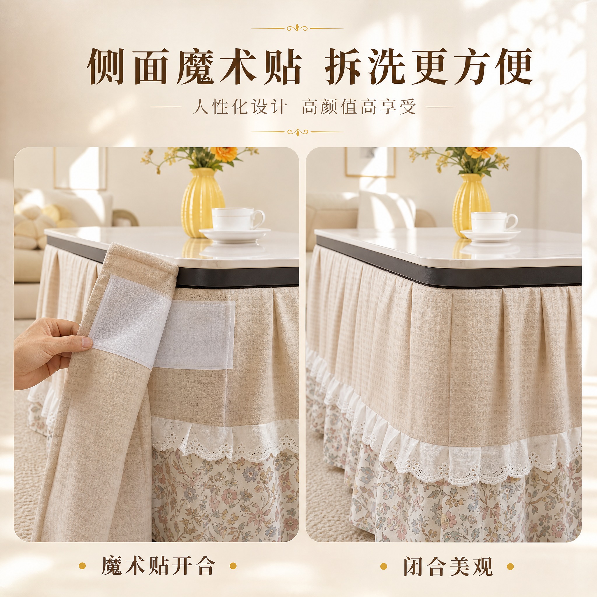 [主图-4] 主题：侧面魔术贴设计 人性化拆洗更方便 [统一基… - 图片创意预览