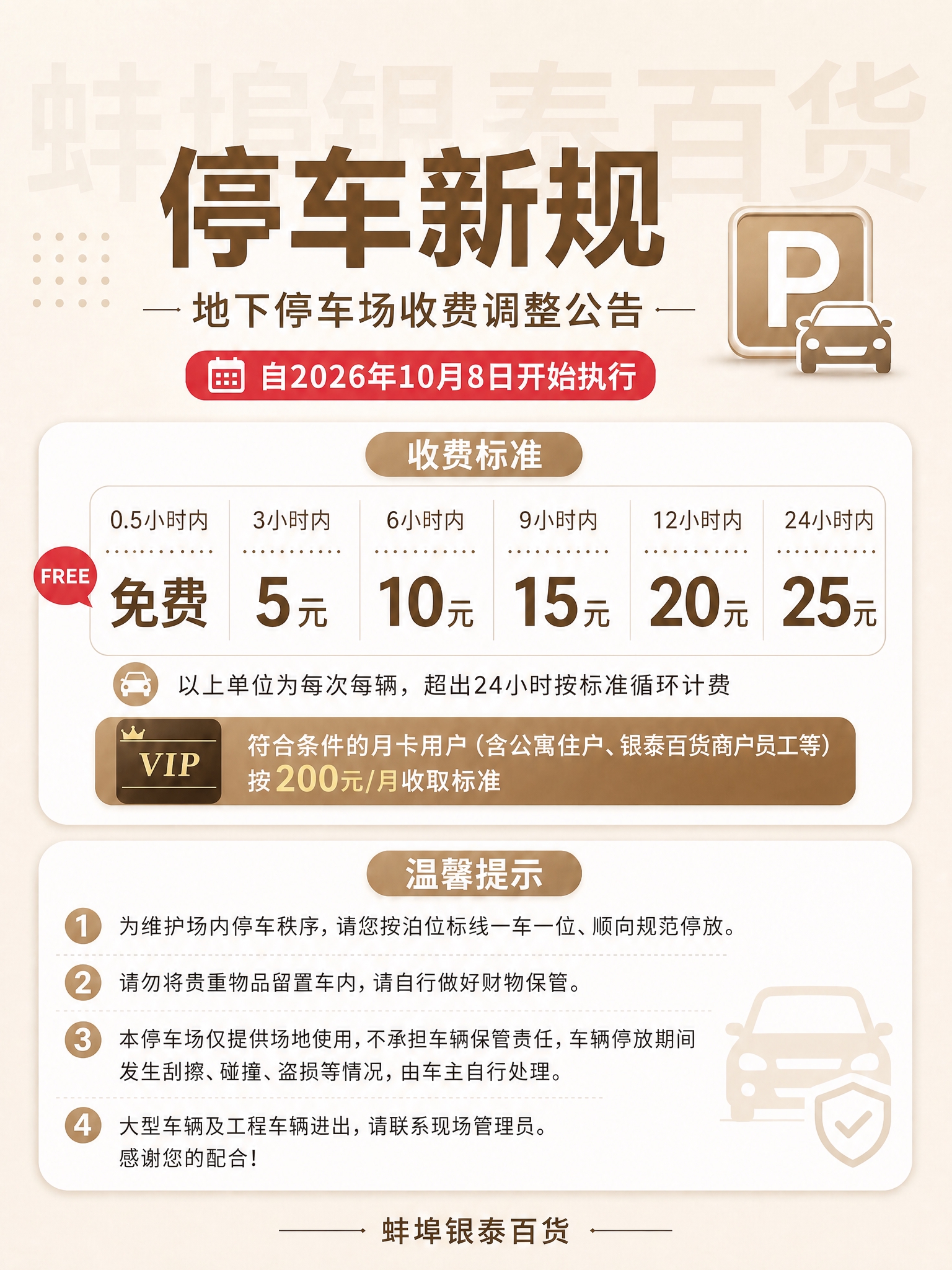 稿定 AI 图片作品 - 图片创意预览
