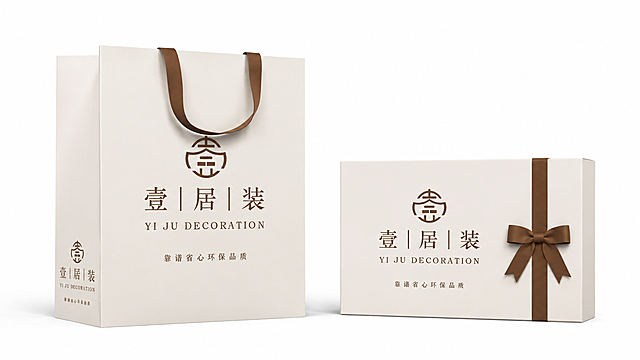 以提供的两个壹居装品牌logo作为主视觉，设计室内装修VI包装的纸质手提袋和纸质礼盒展示，极简主义风格，兼具时尚和潮流感，呈现专业的视觉VI设计，高级感的品牌，白色背景
