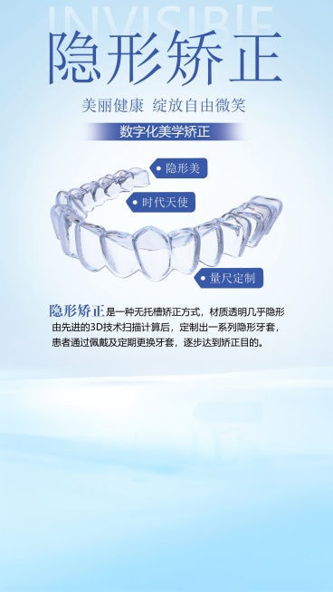 白色的背景预览效果