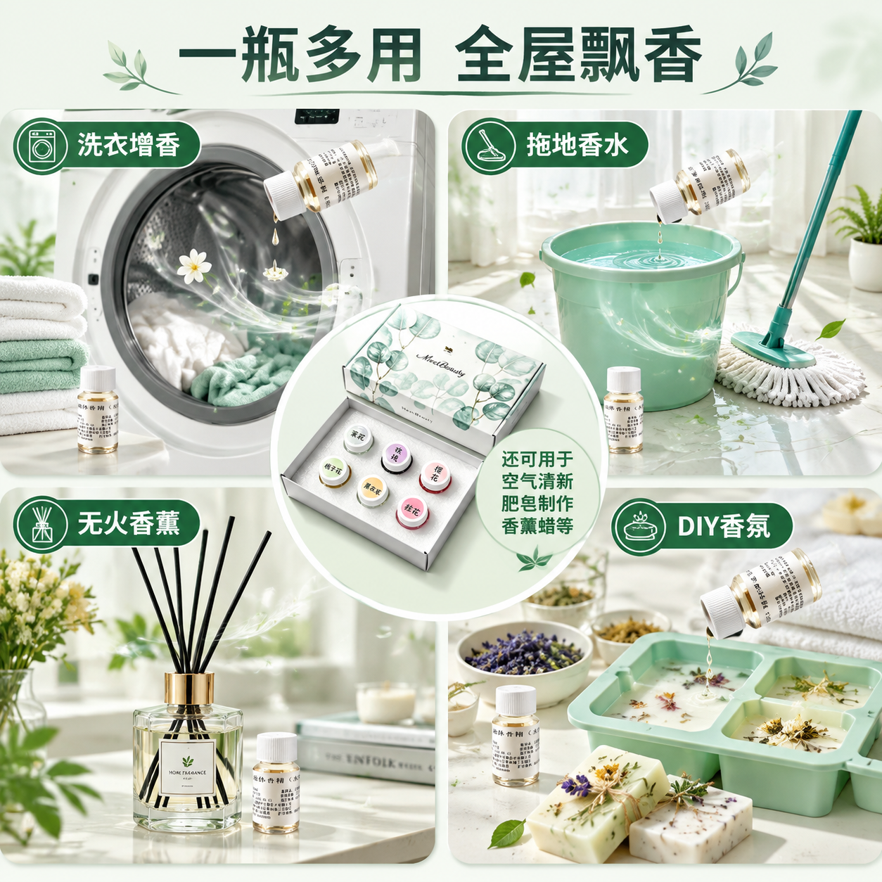 [主图4-多场景使用] 多场景适用展示 淘宝/天猫1:1主图… - 图片创意预览