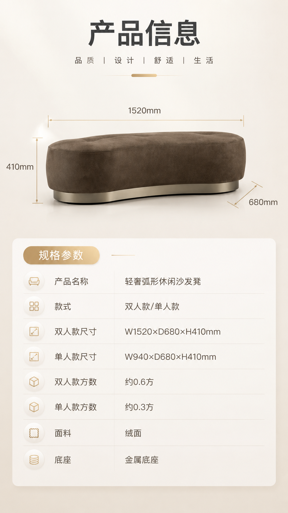 [商品] 使用【图1】深棕色双人款弧形休闲沙发凳正侧视图；保留… - 图片创意预览