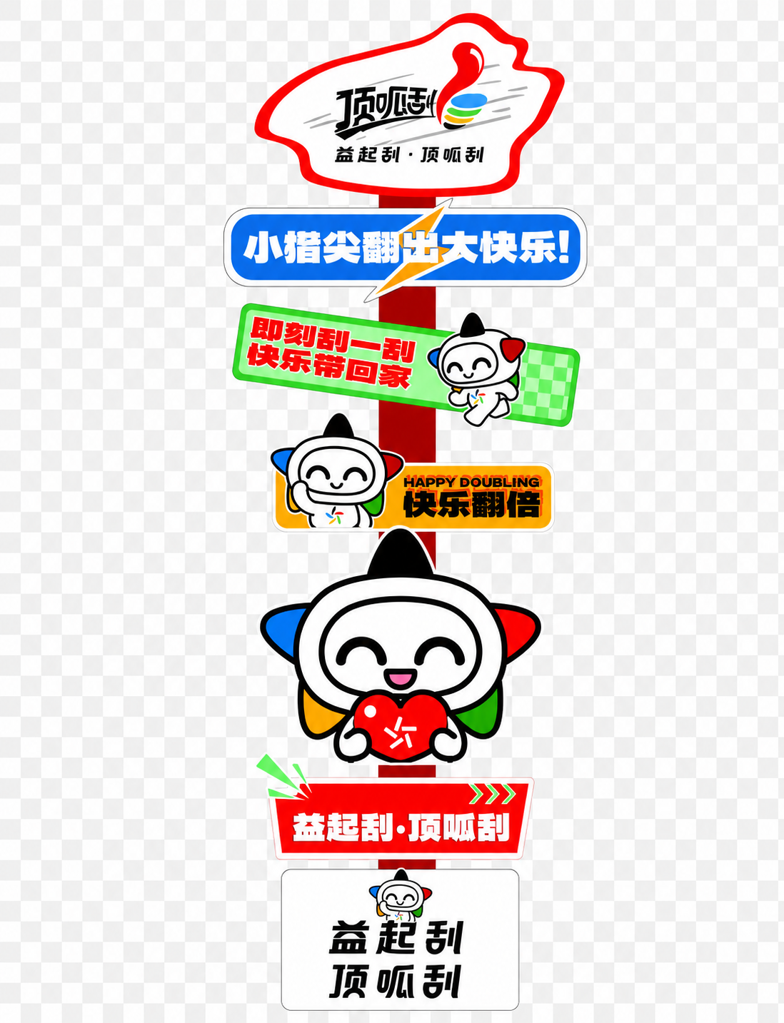 创意预览图