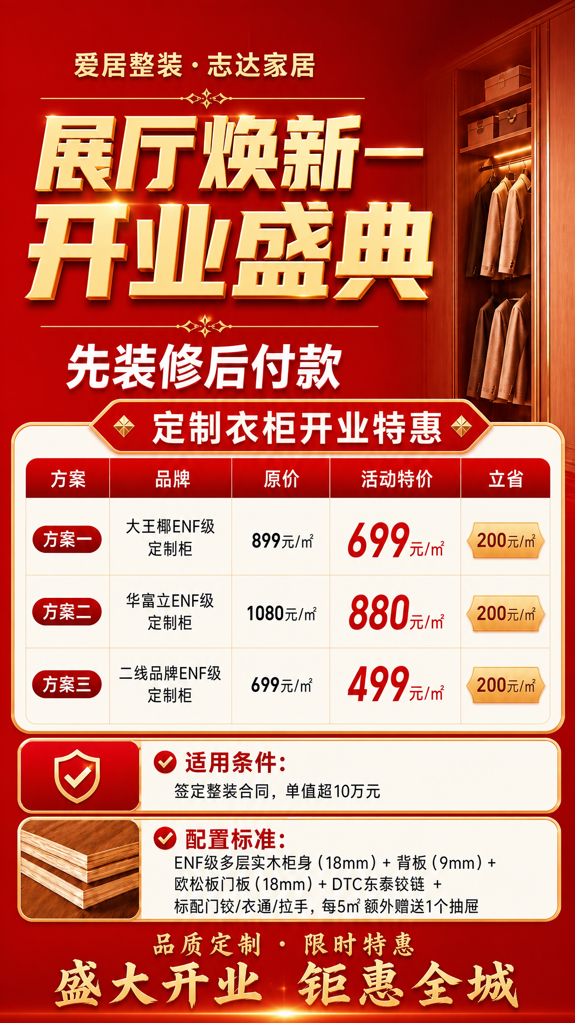 基于参考图重新设计，简化背景，去掉花哨的装饰元素，让背景更简洁… - 图片创意预览