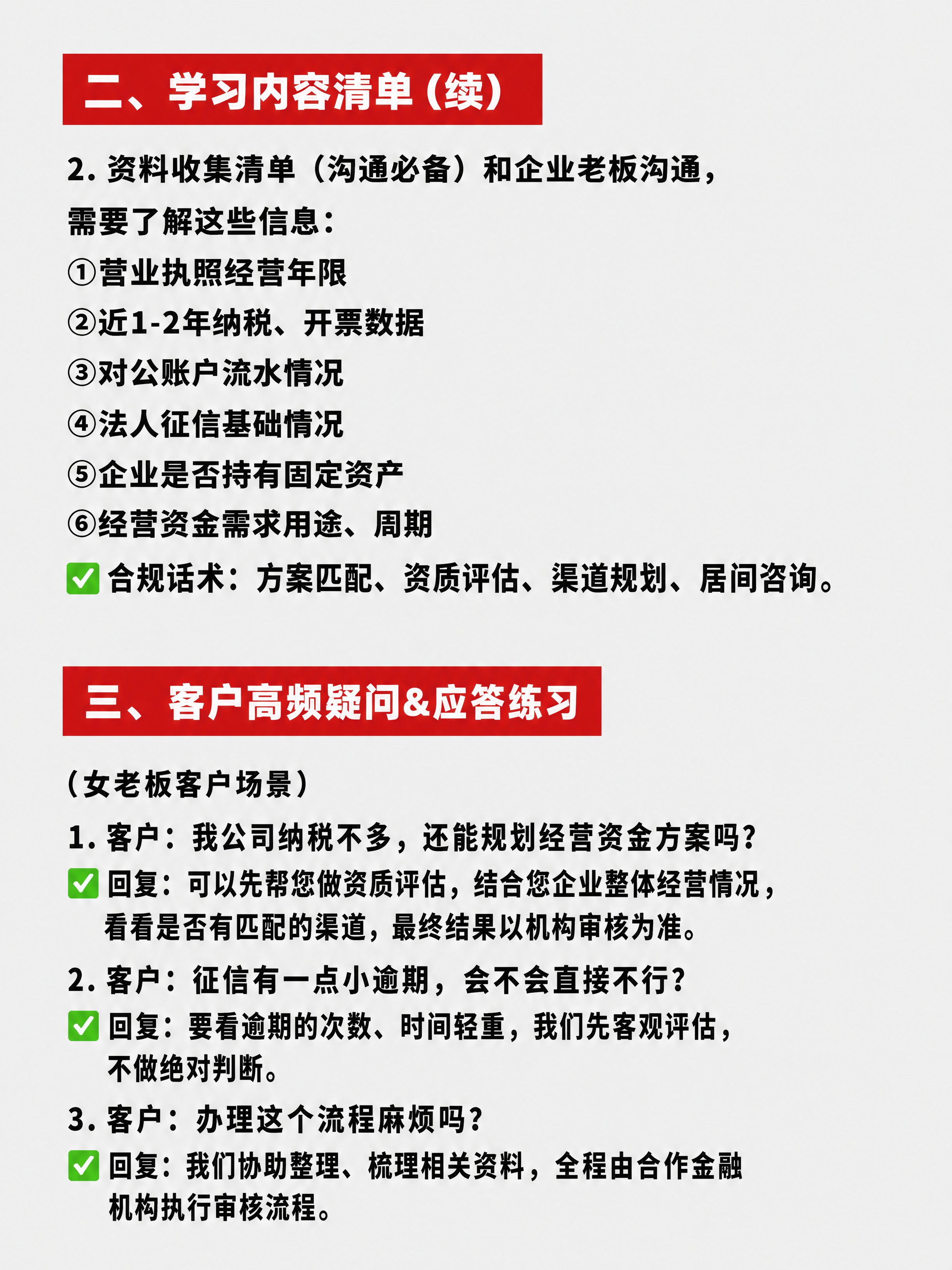 小红书笔记大字封面，纯大字，高饱和撞色警示干货风，版式精美，小… - 图片创意预览