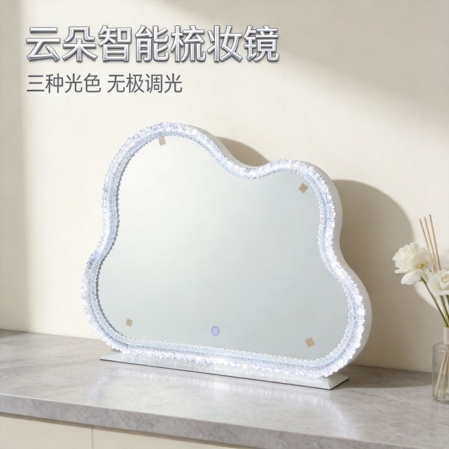 [主图-1] 智能云朵边框梳妆镜治愈风场景首图。[氛围风格] 家居治愈风，温馨自然浴室场景氛围感；[画质] 商业摄影质感、光线柔和通透、产品清晰真实、画面干净高级。[元素] 智能梳妆镜摆放在浅色简约浴预览效果