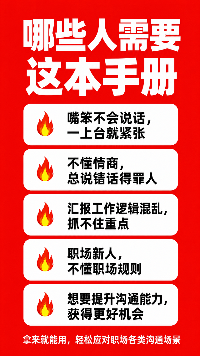「图片1」，生成一套详情页，商品名称为玫瑰花茶，适配淘宝/天猫平台，单图比例为9:16，需求屏数为8张。「图片1」「图片1」「图片1」「图片1」「图片1」「图片1」「图片1」「图片1」