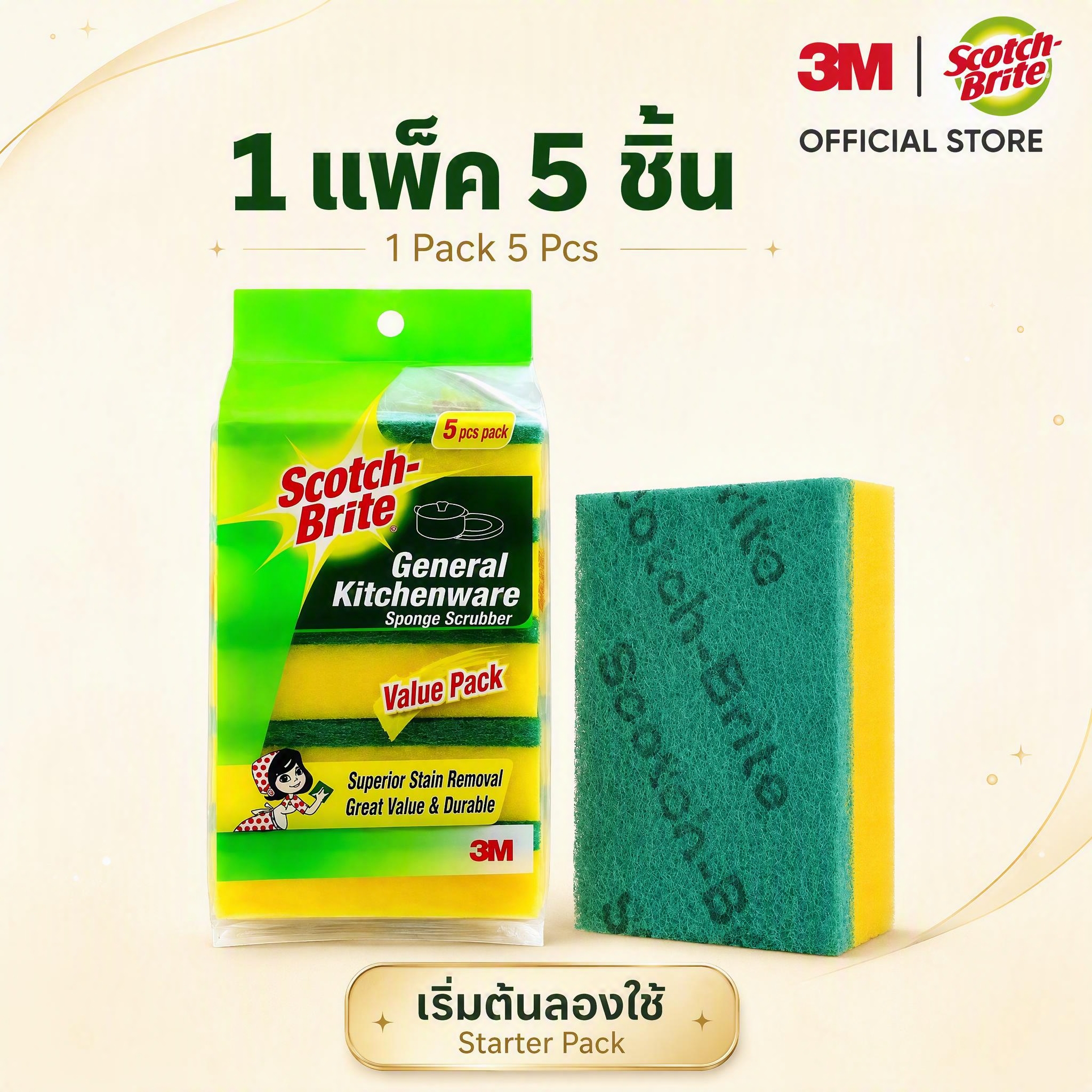[SKU-1] 5片/包 单包装 3M Scotch-Brit… - 图片创意预览