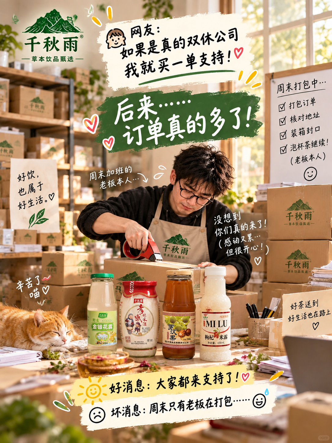 小红书大字封面，配图大字，ins清新治愈风，版式精美，小红书笔… - 图片创意预览