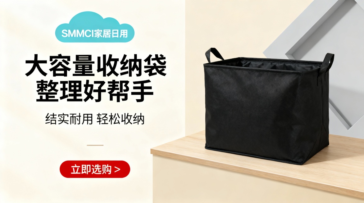尺寸要求是 950像素×530像素 生成四张轮播图 四张可以内容不同 都可以 但是不要脱离主题 家居用品 和logo的色系相同 开始工作吧
轮播图的要求含清晰的营销点 风格统一 清晰文字信息 核心卖点预览效果