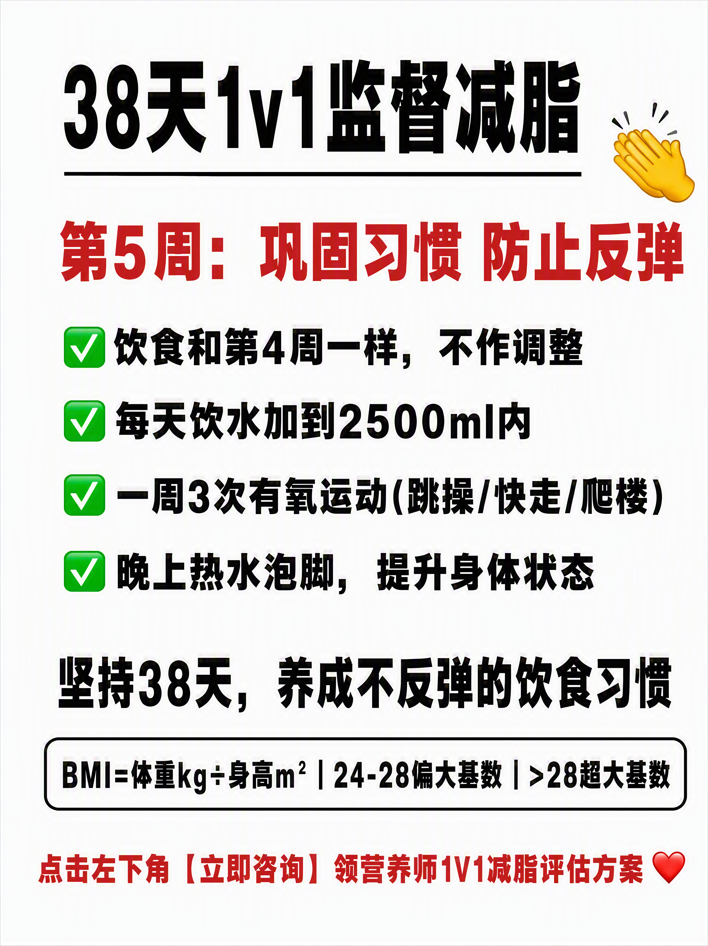 小红书3:4竖版图文内页，纯白大字报风，版式精美，小红书笔记封… - 图片创意预览