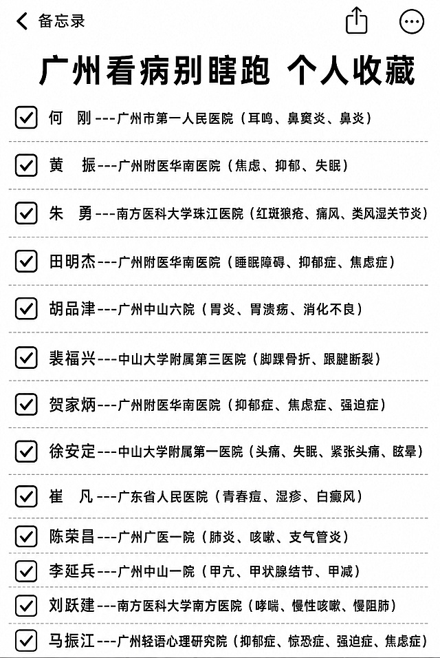 将这张图片的背景替换为纯白色，文字和内容保持清晰可读，整体为黑白风格，保留所有原始文字内容和排版结构不变