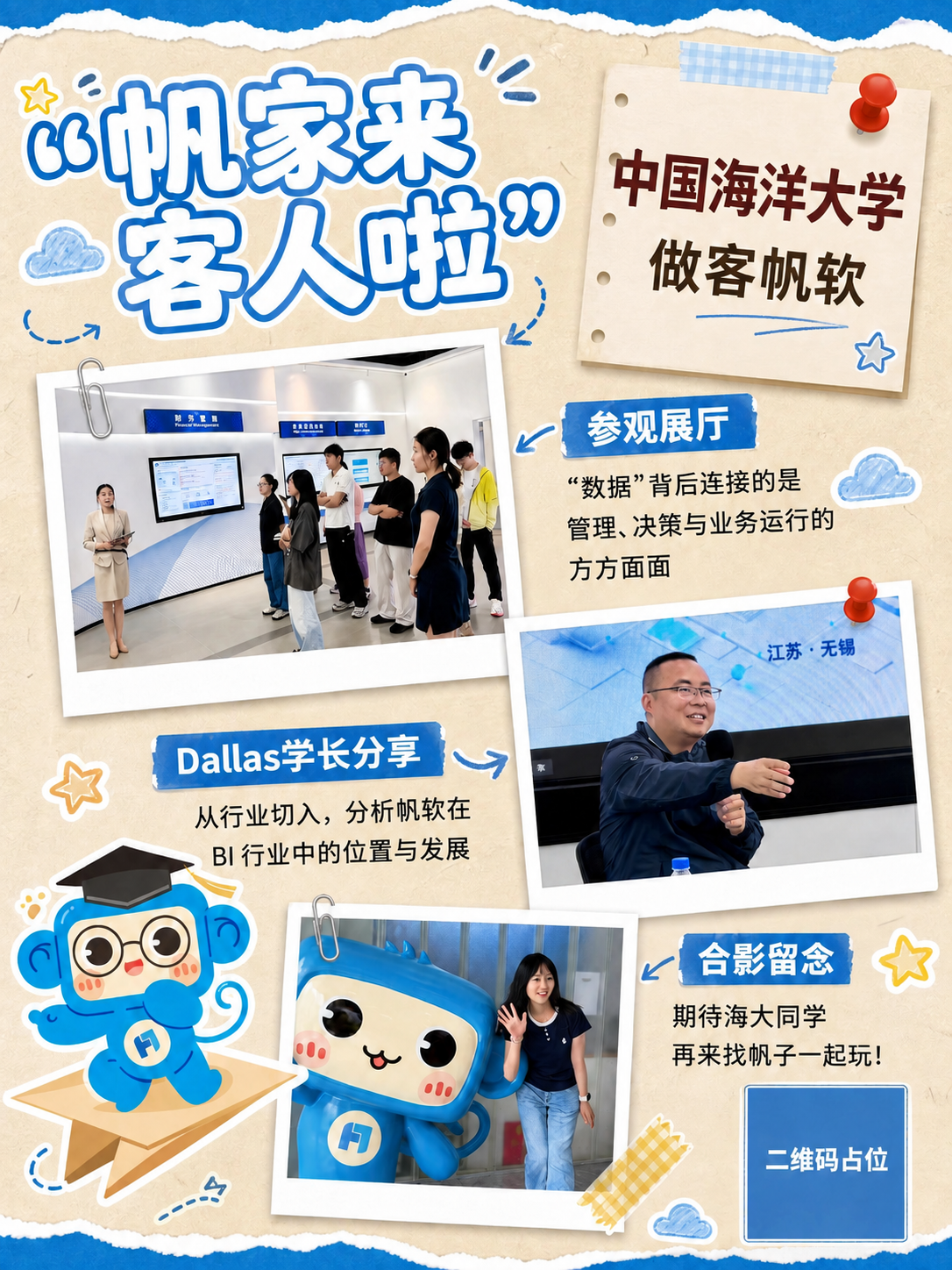 稿定 AI 图片作品 - 图片创意预览