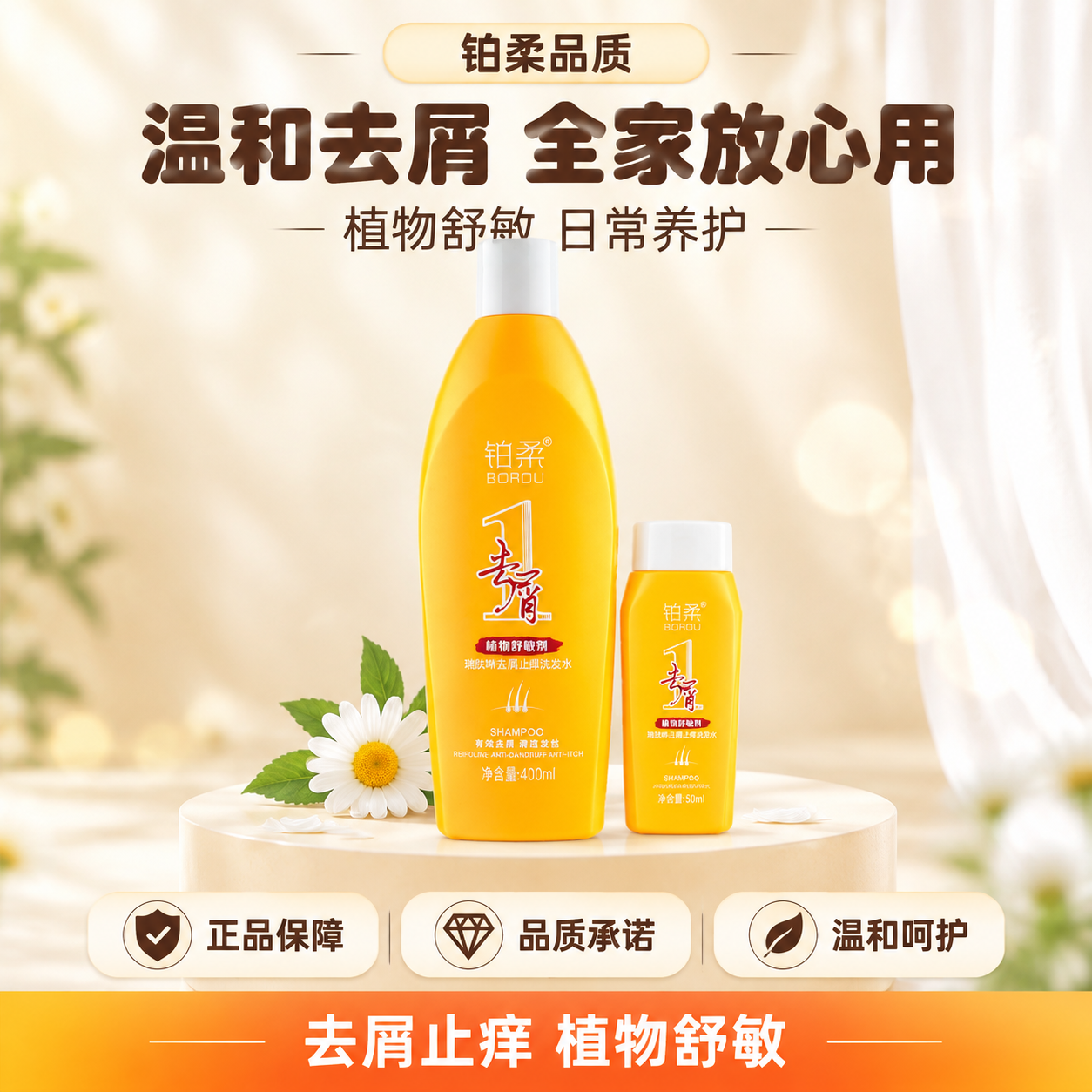 [主图-5] 全家福/促销与服务承诺图：品牌宣言+正品保障服务… - 图片创意预览