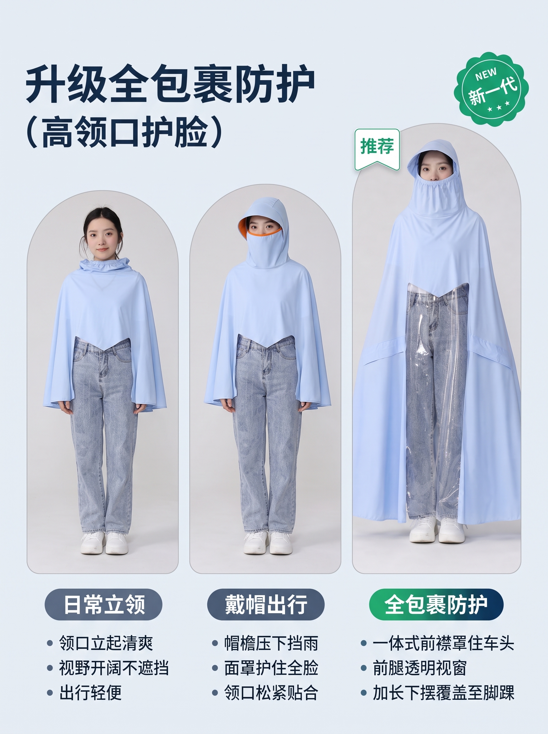 [主图-5] 仅参考构图与文字位置，不使用参考图人物、不使用参… - 图片创意预览