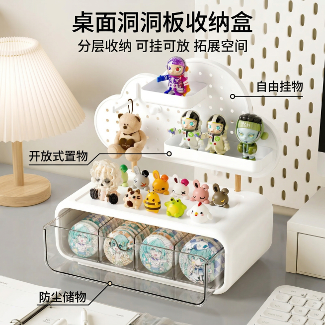 [垫图]https://gdesign-dam-hz.dancf.com/35930585260086374/ff2d2925c88a4e0abd8d0184fd3fcca3.png
[主图主题]洞洞预览效果