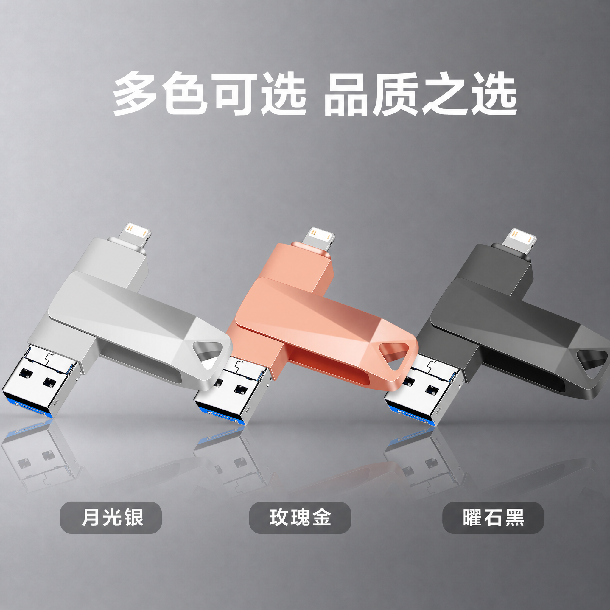 [主图-5] SKU多色选择图，展示银色、玫瑰金、黑色三款颜色… - 图片创意预览