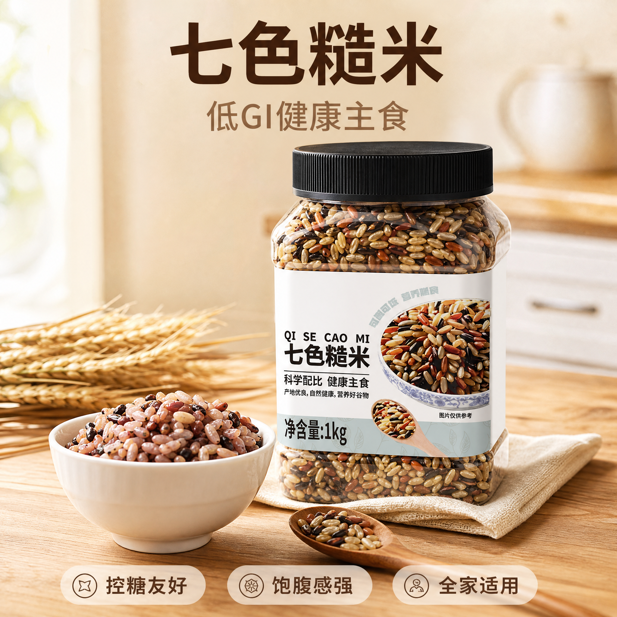 稿定 AI 图片作品 - 图片创意预览