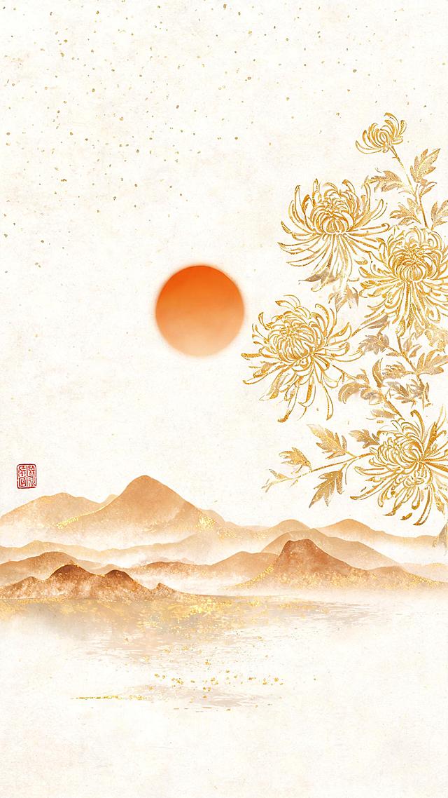 新中式国风海报，金箔细闪水墨插画风格。画面右侧是鎏金线条勾勒的盛放菊花，搭配枝叶，中部有暖橙渐变圆日，下方是浅金赭石色写意层叠远山与平静水面，水面带有细碎金箔肌理。左侧预留书法文字区域，搭配红色小方印章，背景为米白色宣纸质感底色，点缀细小金点，色调柔和，以米白、暖金、赭橙为主，留白雅致，秋日氛围感浓厚，8K高清，笔触细腻，不自带文字、logo和水印。