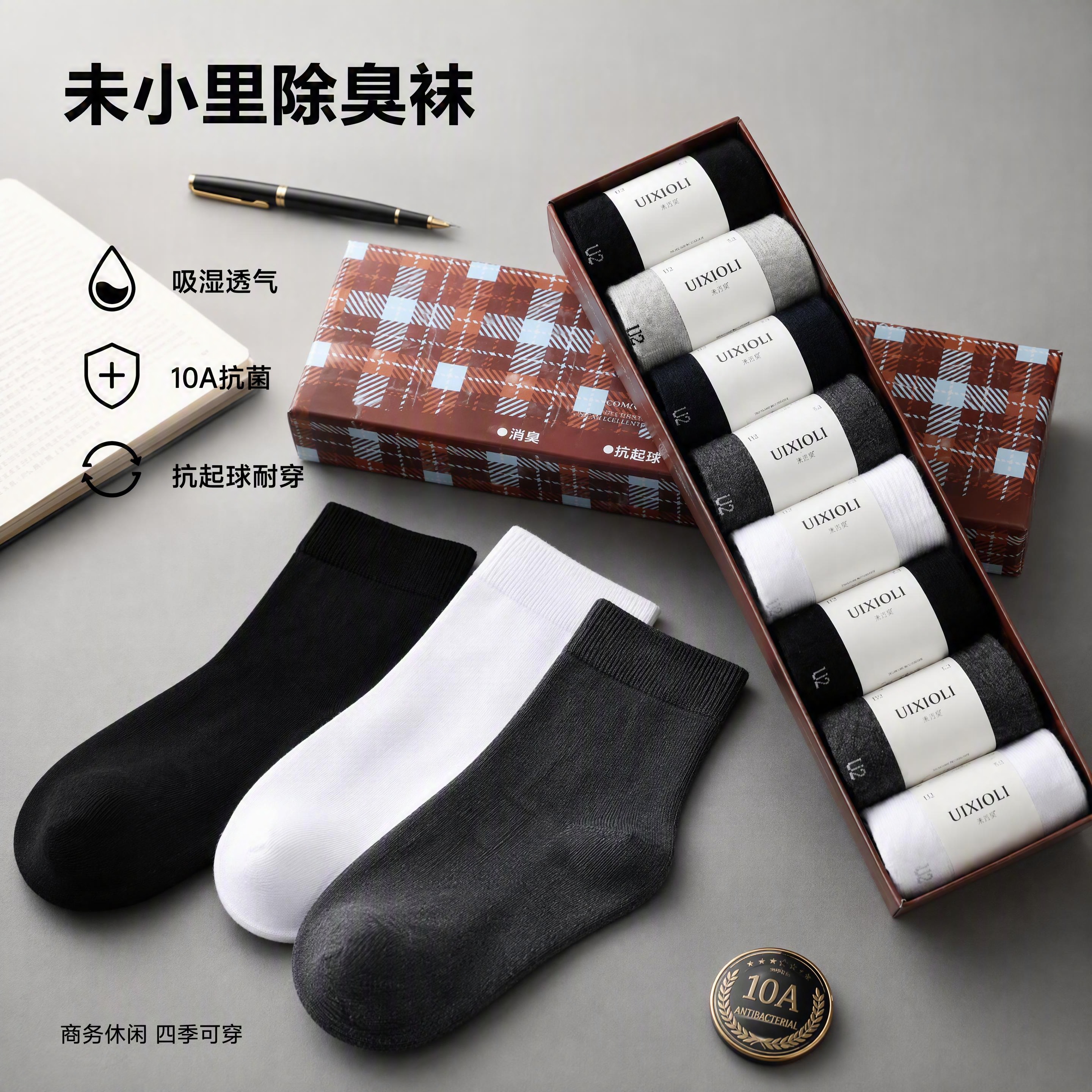 创意预览图