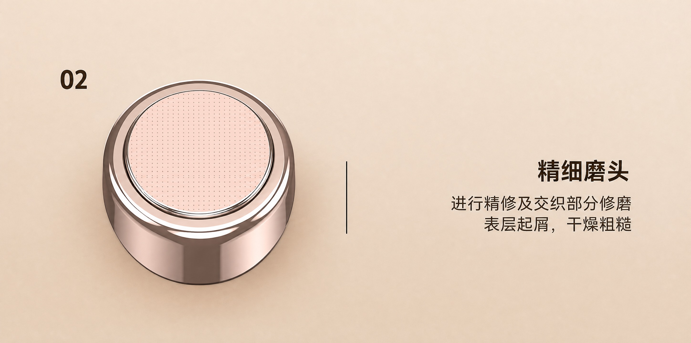 将这张产品图变得足够清晰，提升整体画质和细节锐度，保留原图所有… - 图片创意预览