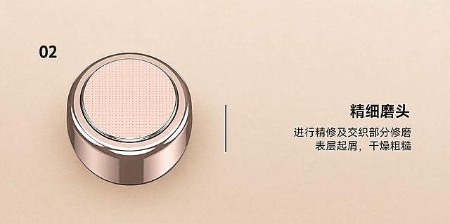 将这张产品图变得足够清晰，提升整体画质和细节锐度，保留原图所有内容、文字、构图和配色，适合京东平台上架使用