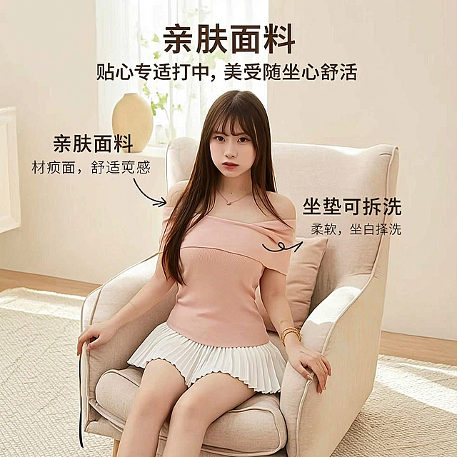 淘宝/天猫电商主图，单人沙发，家居治愈风，商品展示，卖点：亲肤面料，坐垫可拆洗，1:1正方形构图