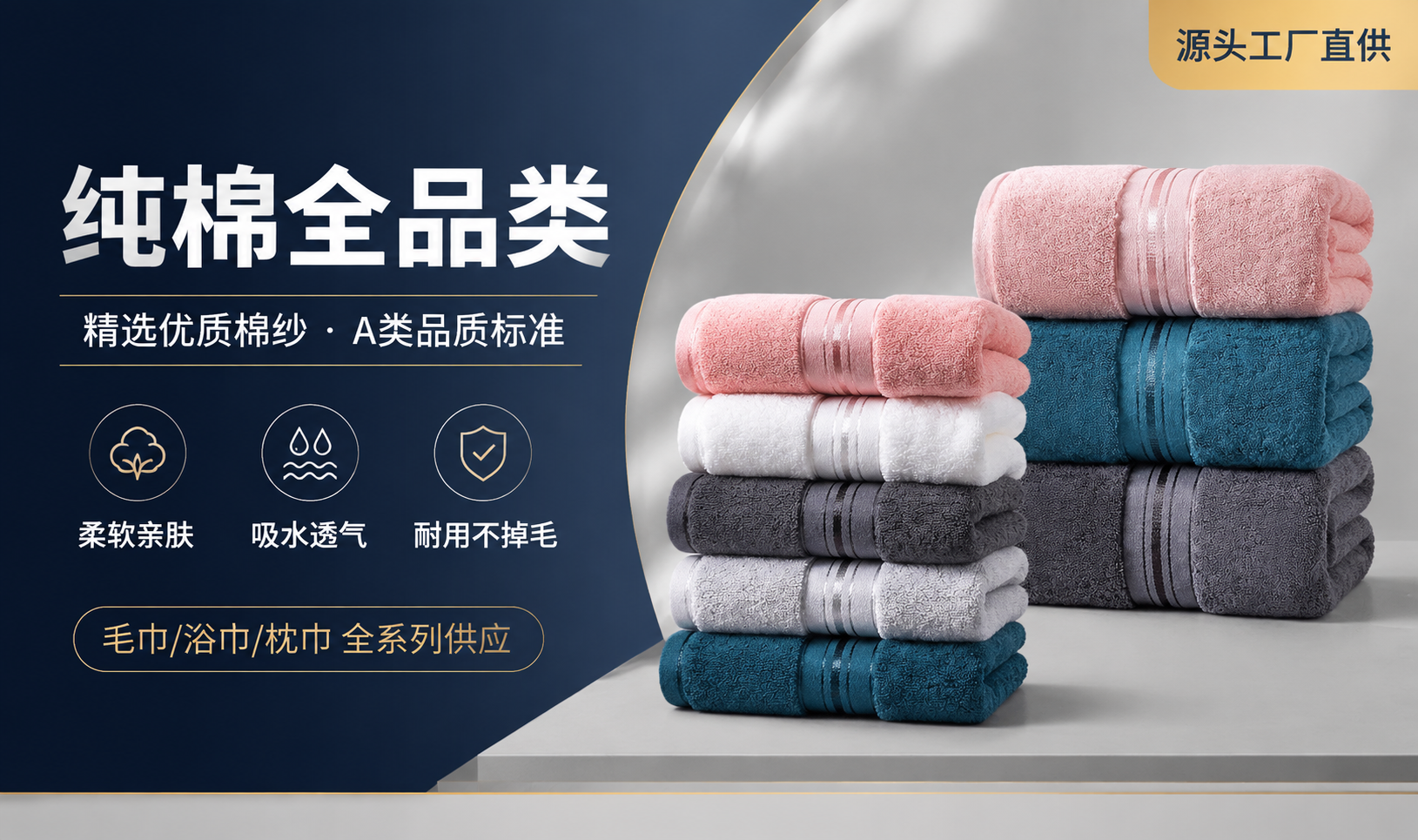 [商品] 使用【图4】【图5】纯棉毛巾产品；保留毛巾的纯棉纹理… - 图片创意预览