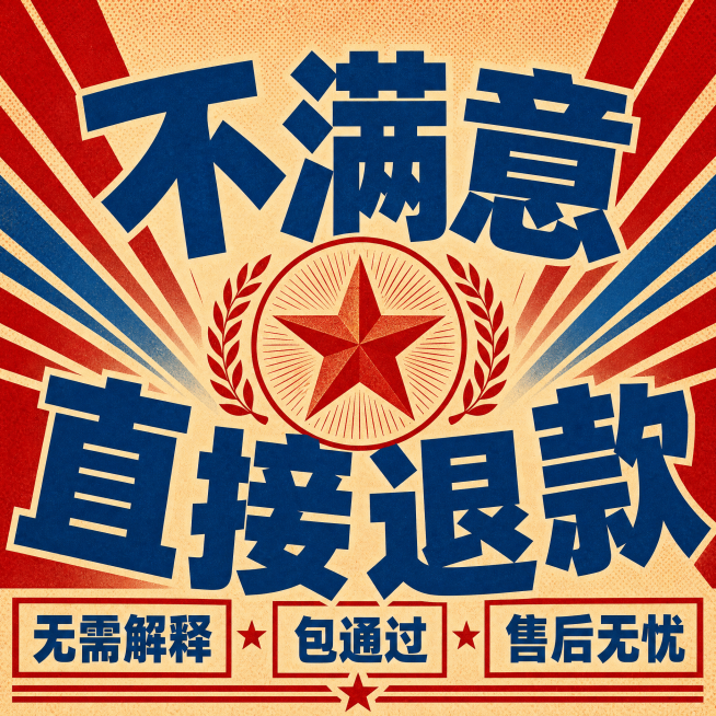 [系列主图] 民事纠纷法律咨询系列卖点主图，延续上世纪60年代工农兵宣传画风格，二维化平面设计，红蓝色调，无3D人物。
[风格统一] 保持和首图一致的复古宣传画风，红蓝配色，平面平涂，线条硬朗，网点纹预览效果