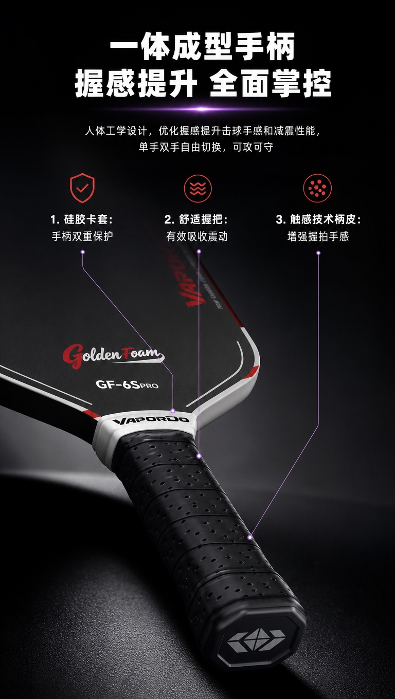 [商品] 使用【图1】红黑配色匹克球拍；保留球拍结构、比例、颜… - 图片创意预览