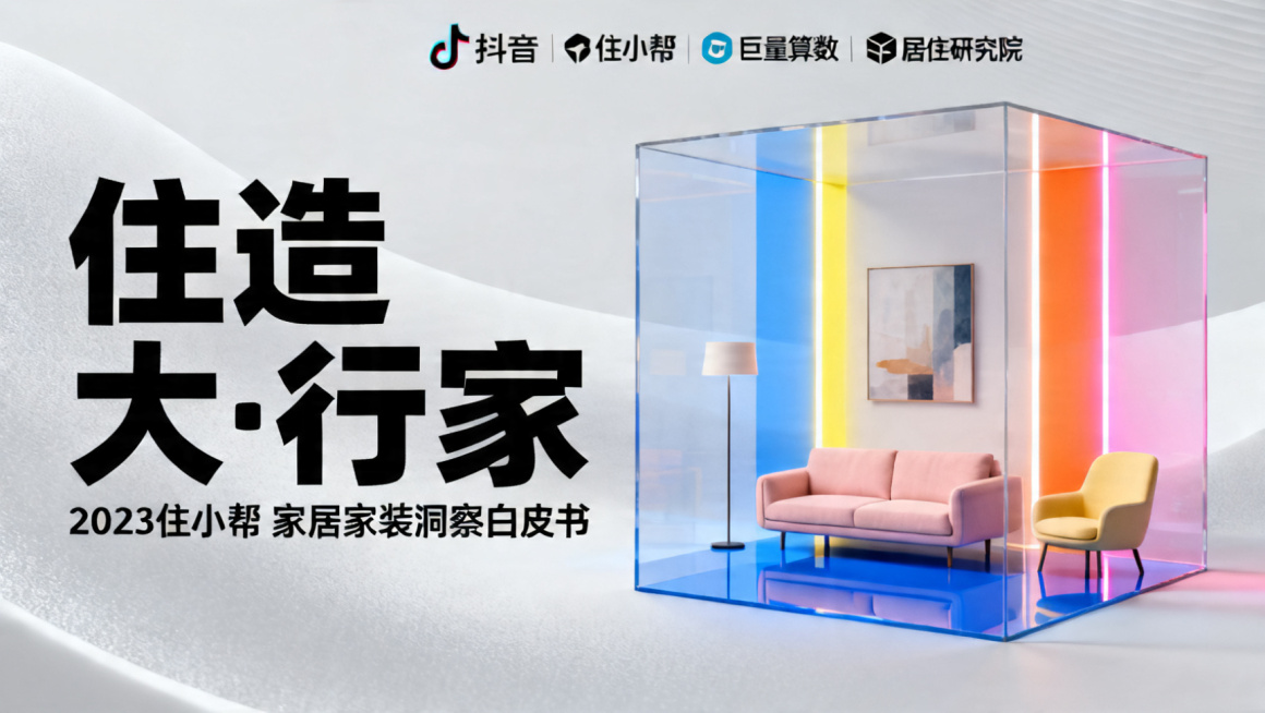 基于参考图生成相似图预览效果