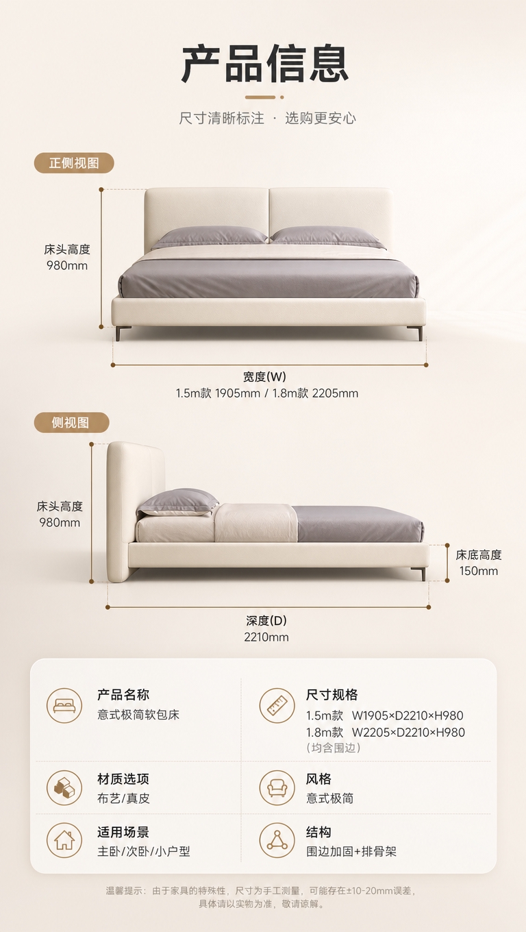 [商品] 使用【图1】米白色意式极简软包床；保留床头双块软包造… - 图片创意预览