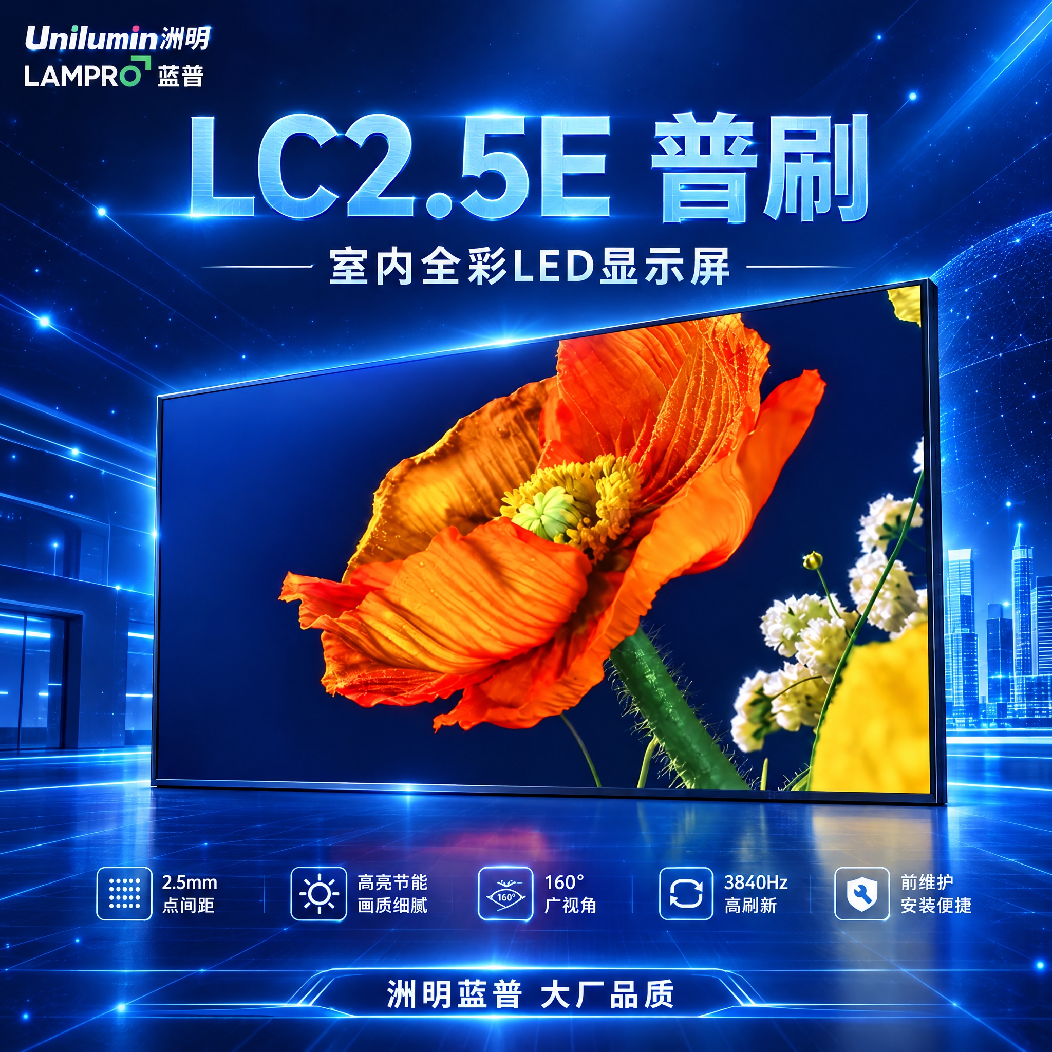 将整张图片的整体风格改为深蓝色科技风。保持原图的所有内容不变：… - 图片创意预览