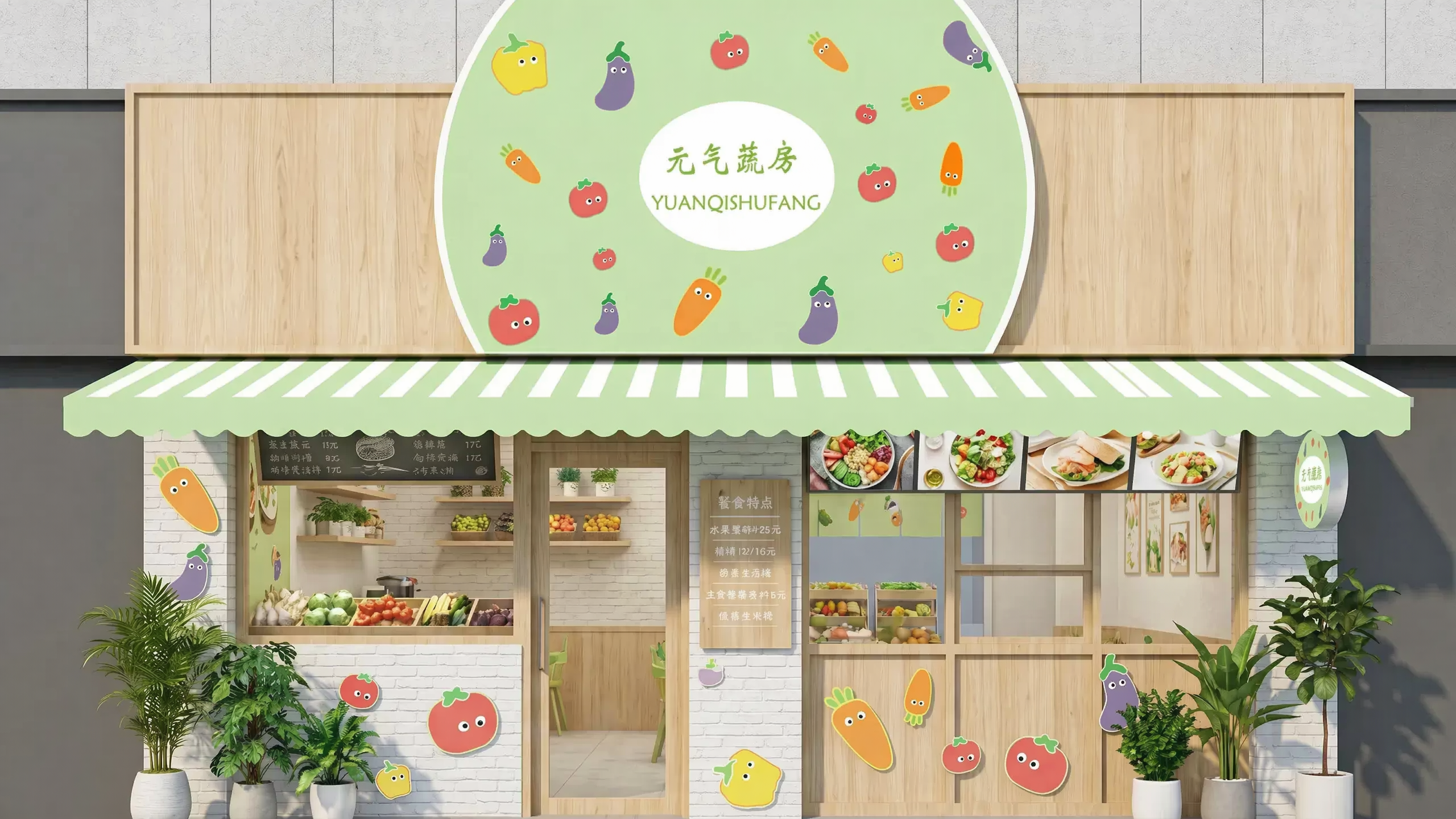 创意预览图