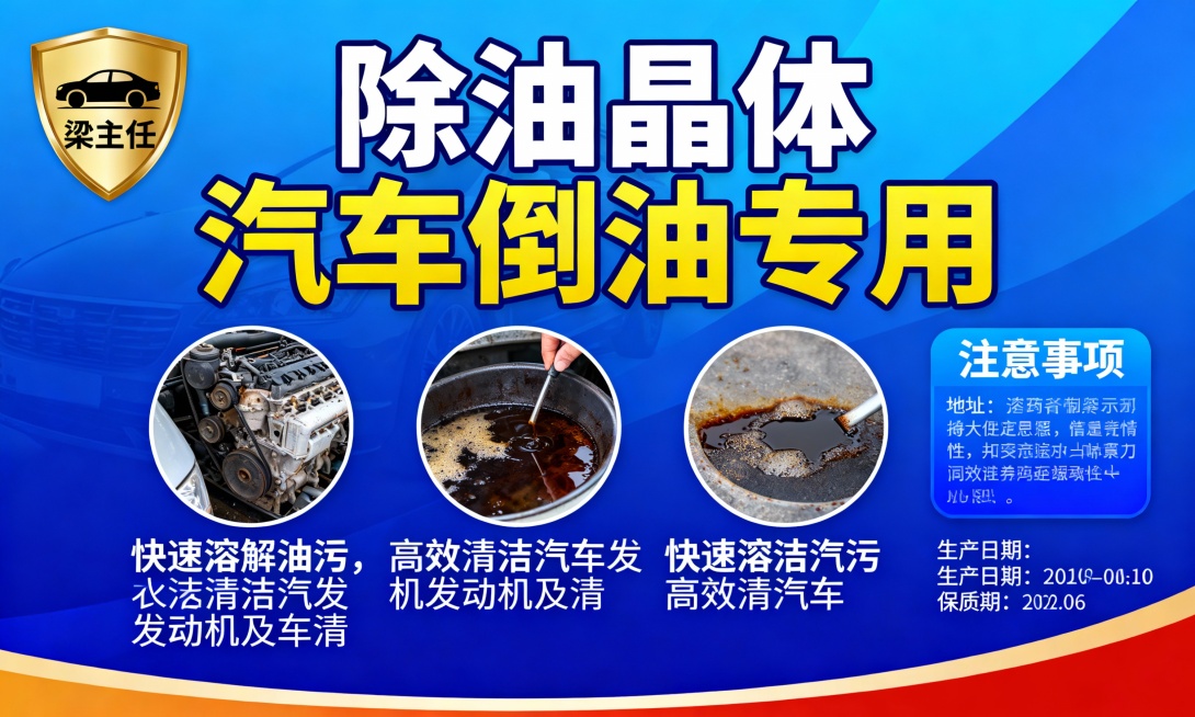 按图片内容，生成一条类似的图片预览效果