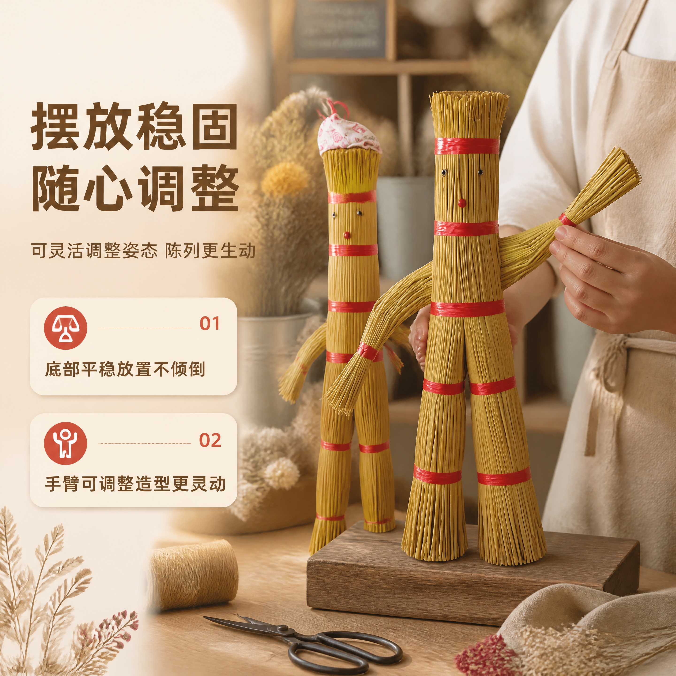 [商品] 使用【图2】糯草人草编摆件（大号被手持）；保留稻草编… - 图片创意预览