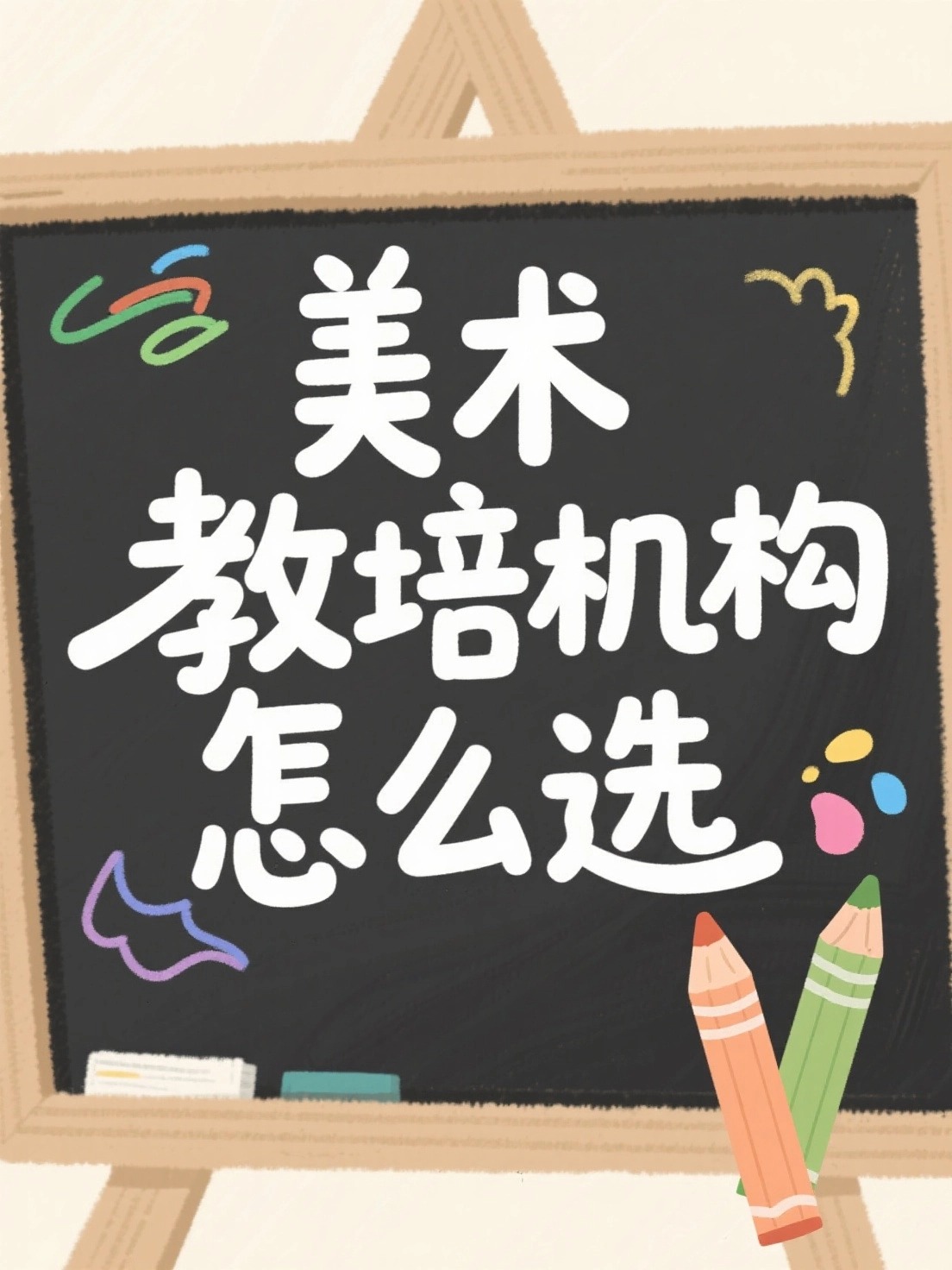 模板预览图