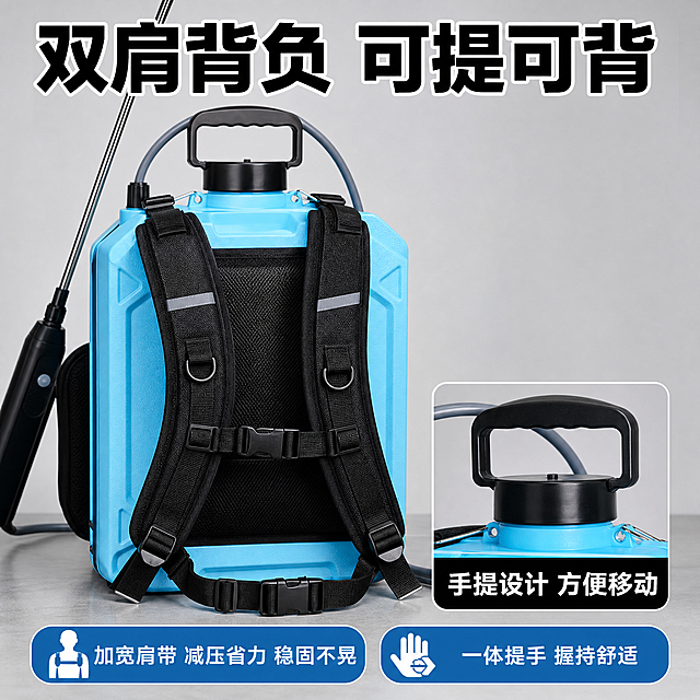 [主图-3] 结构细节：双肩背带与可提把手展示。
[氛围风格] 结构细节展示，拼多多直白风格，配色鲜艳醒目
[画质] 高清商业摄影，细节清晰，材质真实
[元素] 特写展示电动喷雾器的双肩背带和顶部提手结构，保持产品外观结构颜色和原图一致，杜绝变形和色差。主画面展示背带整体背负结构，右下角叠加一个画中画放大提手细节。背景为浅灰色工作台，整体构图饱满，满屏无边框
[光影] 明亮均匀布光，背带材质纹理清晰，提手轮廓高光突出
[配色] 浅蓝色桶身搭配黑色背带，灰色背景，文字黑白对比强烈
[视角构图] 平视特写，主体结构占据画面中心，层次清晰
[文字版式] 顶部主标题大字："双肩背负 可提可背"，最大号加粗；画中画下方标注"手提设计 方便移动"；底部两个卖点标签："加宽肩带 减压省力 稳固不晃"、"一体提手 握持舒适"，文字不遮挡主体
[比例分辨率] 1:1 比例，2k分辨率，文字清晰，超高清
[负向提示词] 变形，水印，文字错乱，结构模糊，背景杂乱
