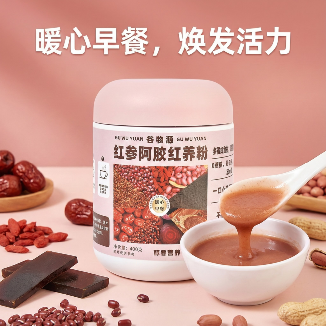 设计一张电商主图预览效果
