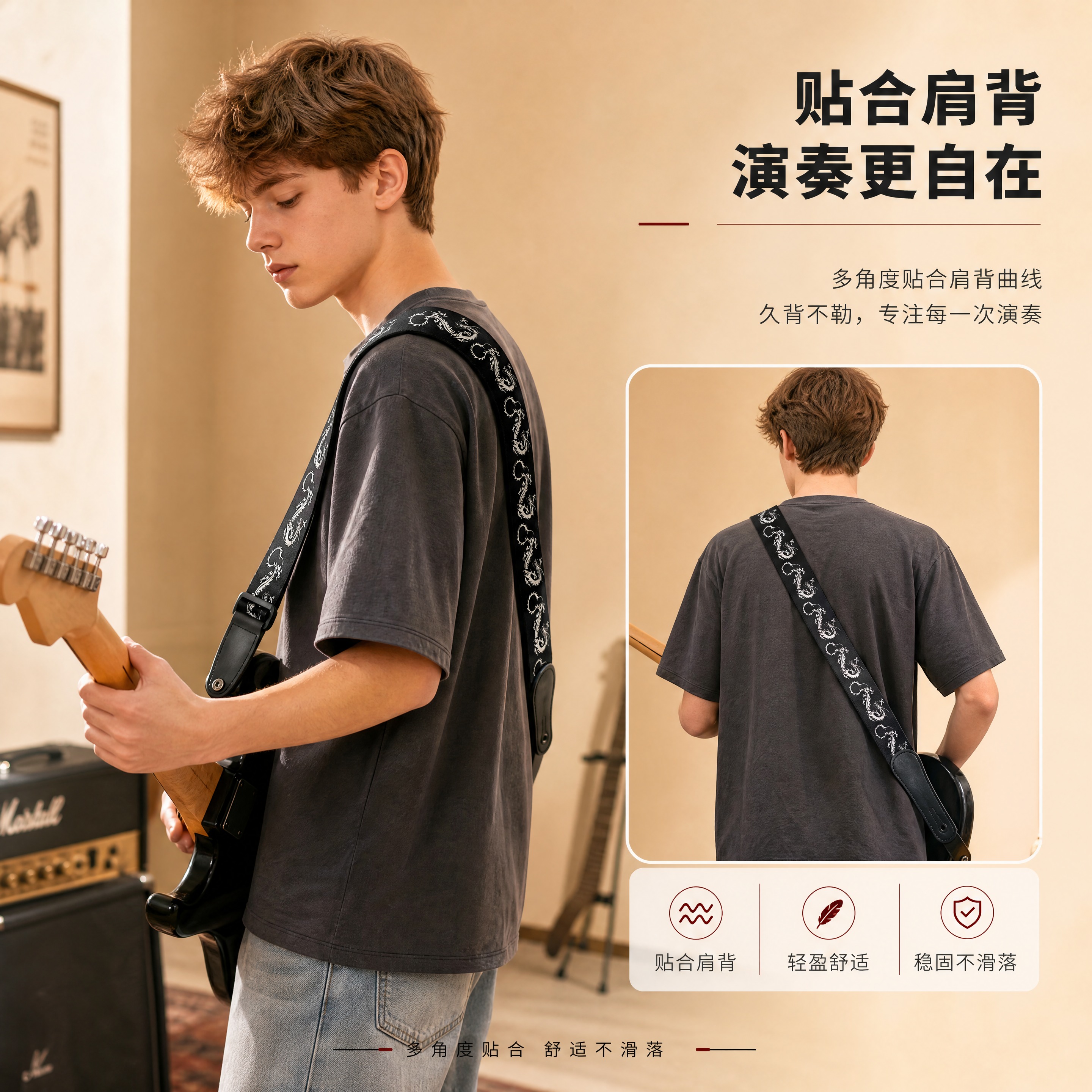 [商品] 使用【图1】黑色龙纹编织吉他背带；保留黑色织带、白色… - 图片创意预览