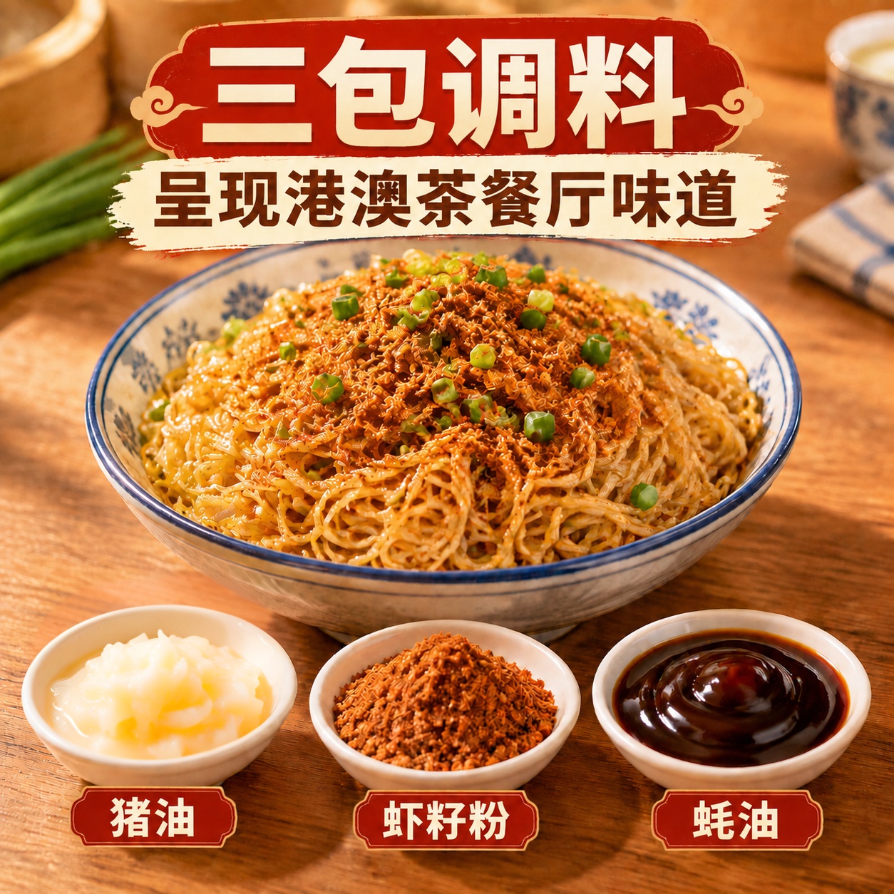 猪油改成乳白色不透明 - 图片创意预览
